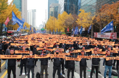 11월 12일 전국 노동자대회